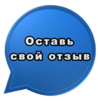 Отзыв от 14.04.2014 Отзыв от 14.04.2014